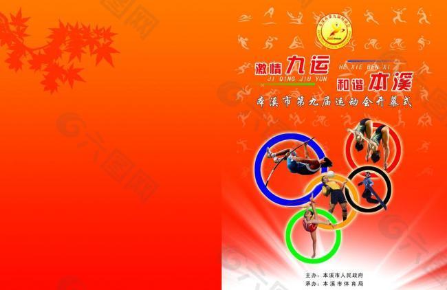 在费兰的职 在费兰的职