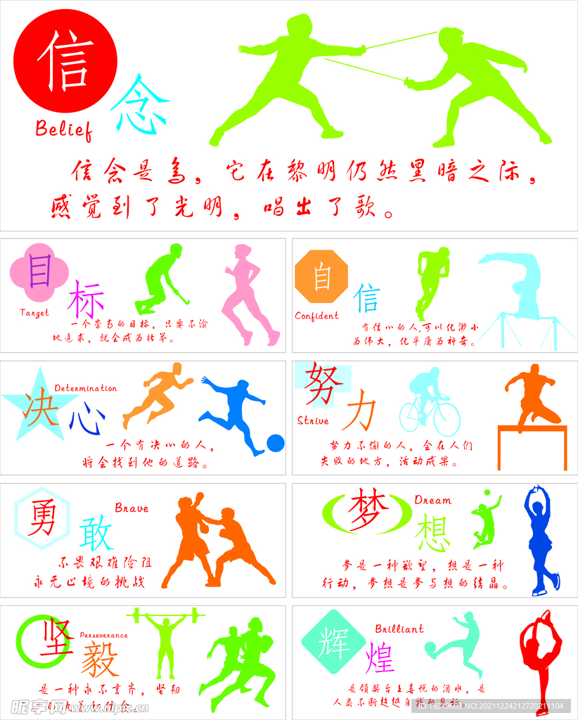 奥拉的带领 奥拉的带领