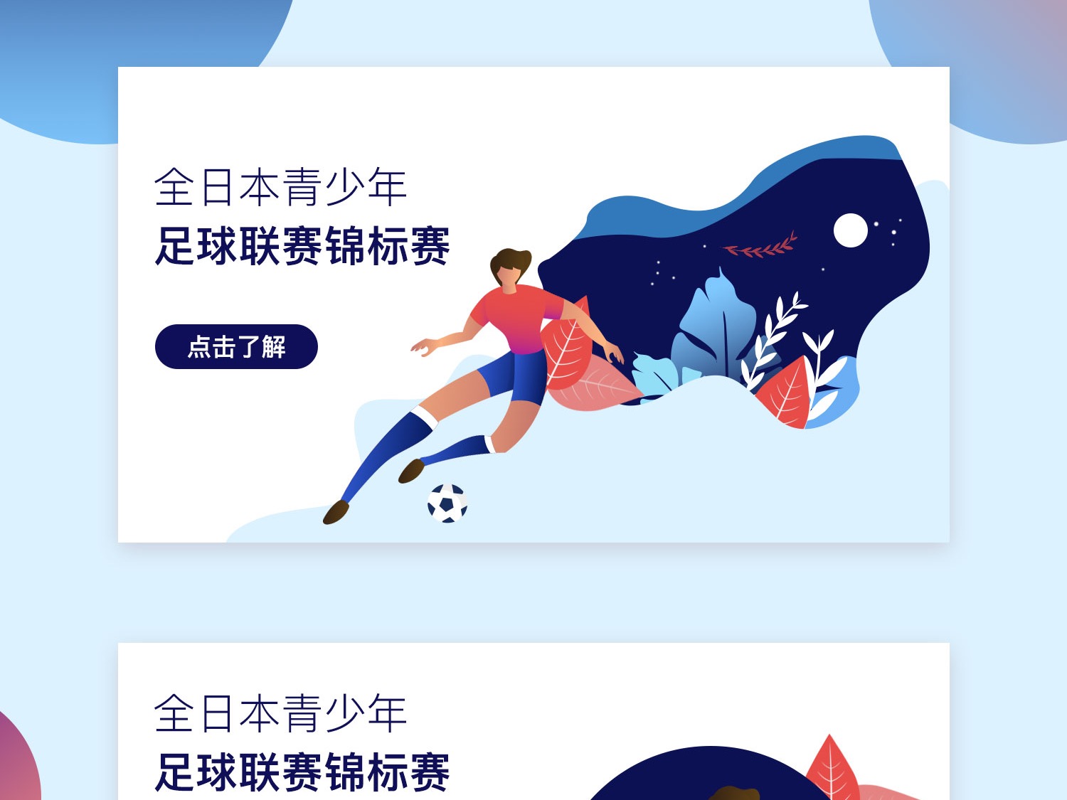 也快速融入 也快速融入
