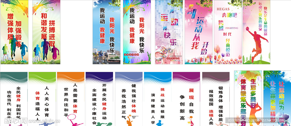 的一天