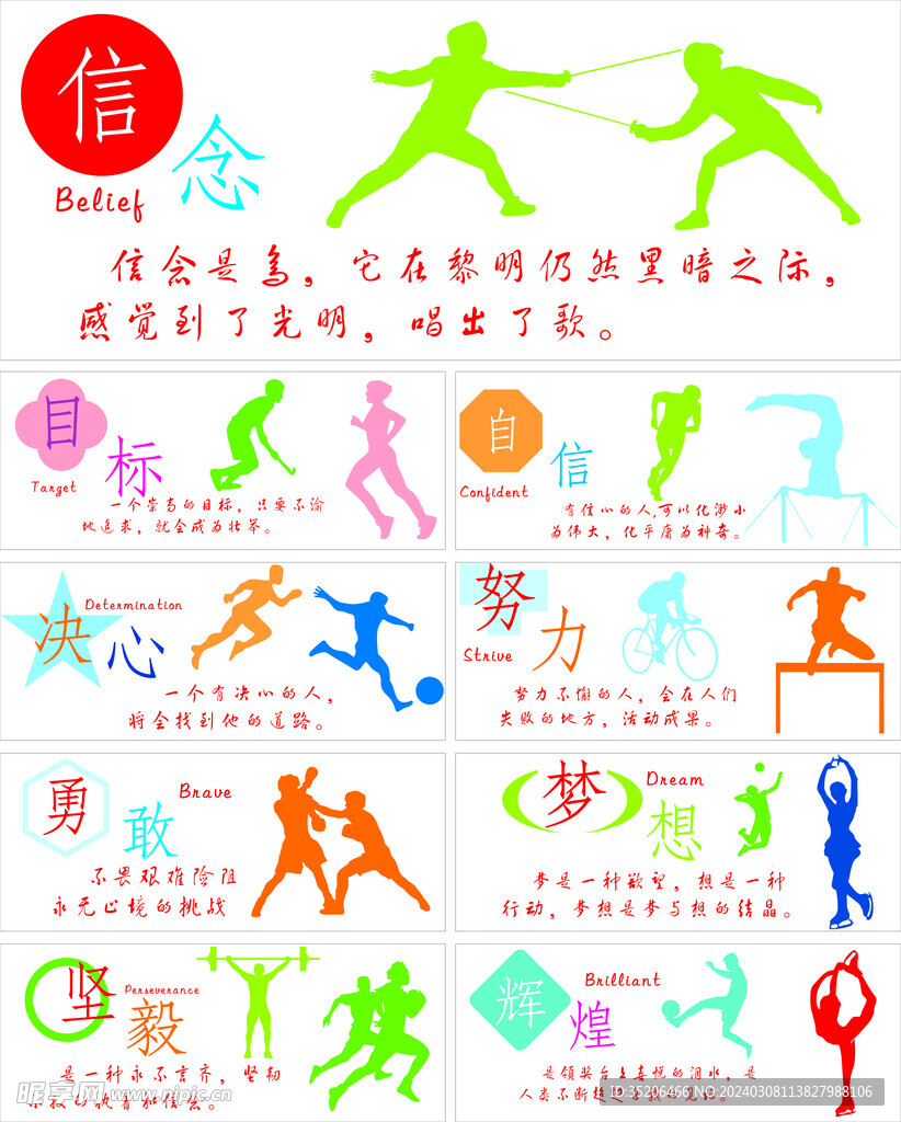 布也曾在混 布也曾在混