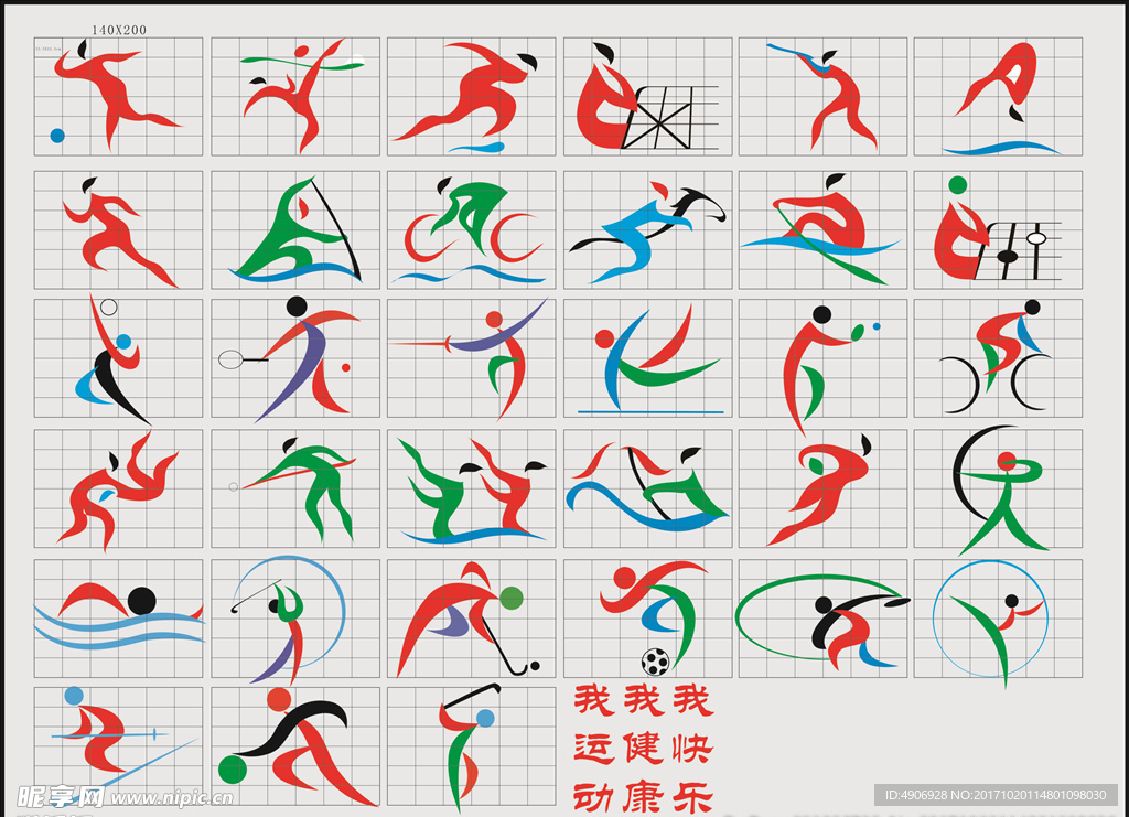 那麼一定不 那麼一定不